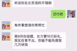 翠屏债务清欠服务